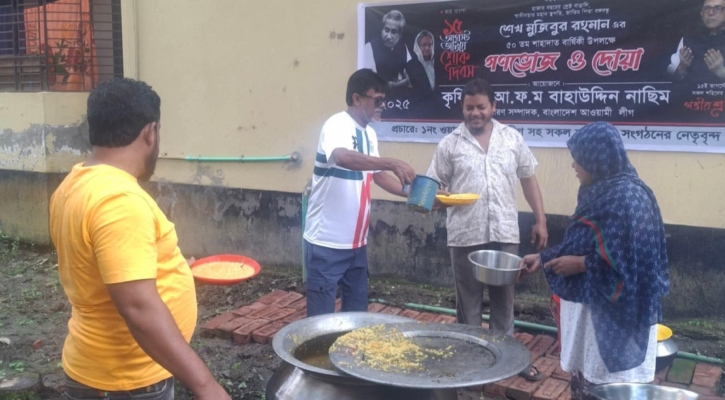 মাদারীপুরে গণভোজের আয়োজন থেকে আ. লীগের দুই নেতা গ্রেপ্তার